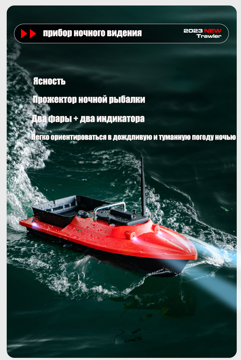 Barca Esca con Sonar GPS ST70, - Fishing Boat Gps recensione e prezzo