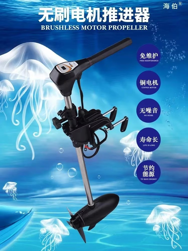 Facotry Price Marine HAIBO M25 - Fishing Boat Outboard Motor recensione e prezzo