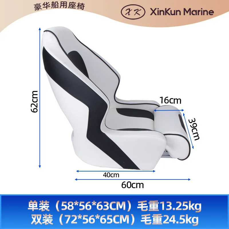 Sedile di Lusso per Yacht, Sed - Fishing Boat Fiberglass recensione e prezzo